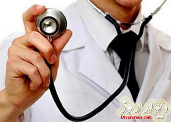 ویزیت درمنزل(پزشک)