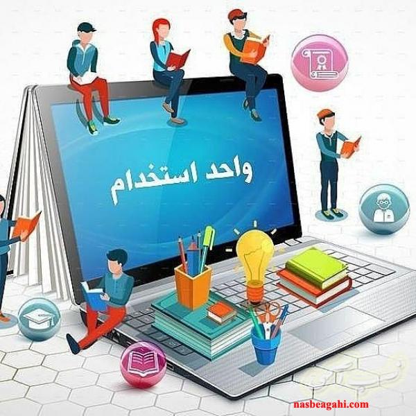 استخدام فوری کار اینترنتی درآمد حداقل 1میلیون و 500