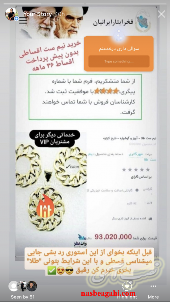 شرکت خدماتی