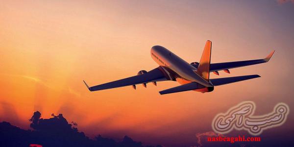 فروش بلیط خارجی