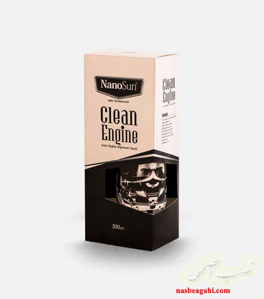 موتورشو وچربی زدا نانوسان