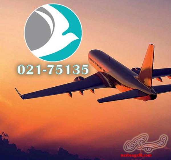 فروش ویژه تورهای داخلی خسروان سیر