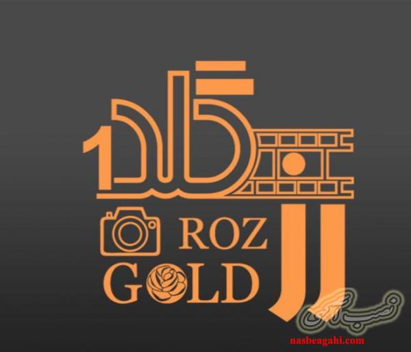 معرفی هنرور و بازیگر