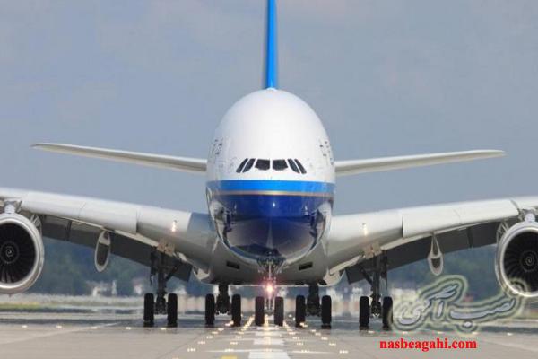 بلیط هواپیما