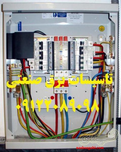 تابلو برق صنعتی