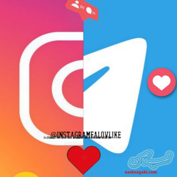 خدمات اینستاگرام و تلگرام