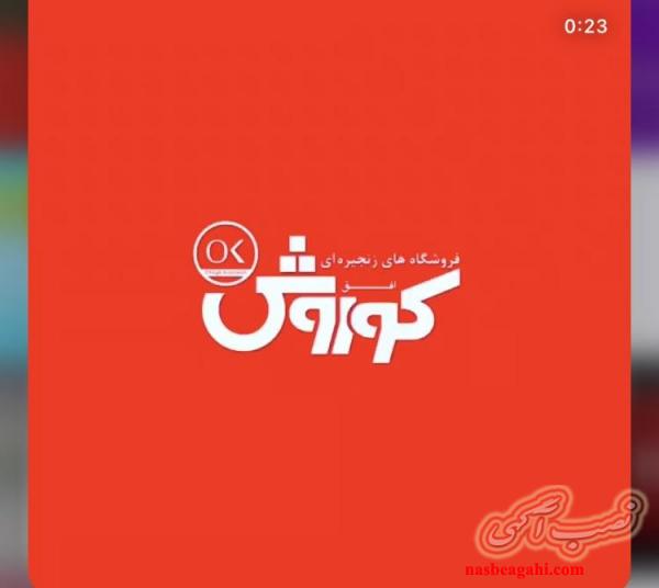 نیازمند همکار آقا و خانم هستیم