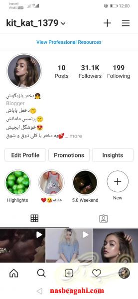 پیچ اینستاگرام 31کا فالور