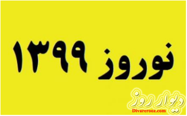 رزرو هتل های سراسر دنیا