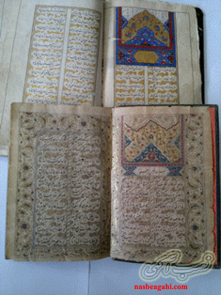 خریدار کتاب خطی