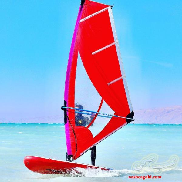 آموزش ویندسرف و ویندسرفینگ پویانیز