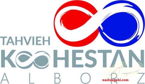 استخدام کارشناس فروش و کمک حسابدار