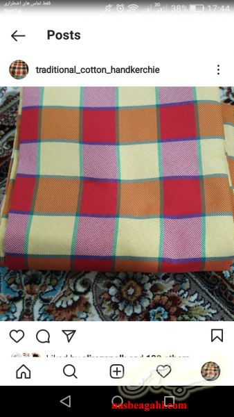 فروش چادرشب