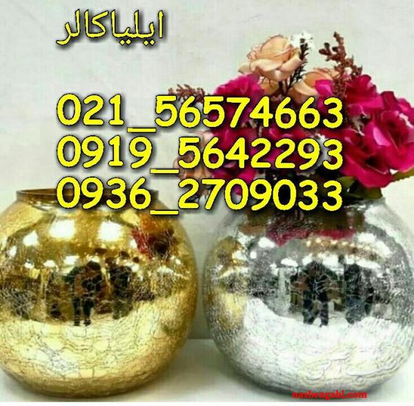 صفر تا صد فانتاکروم و آبکاری09362709033