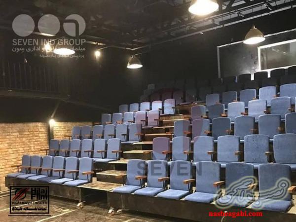 صندلی سینمایی و صندلی همایشی سون