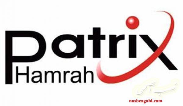 شرکت پخش و توزیع تلفن همراه