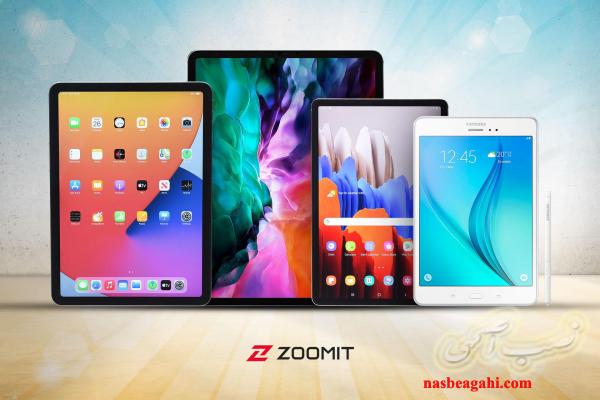 فروش تبلت ( نقد و اقساط )