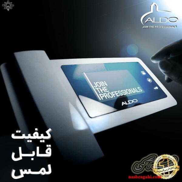 آیفون های تصویری آلدو