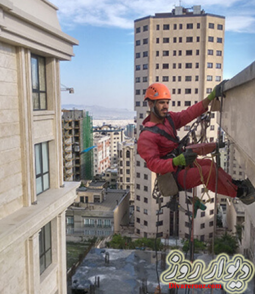 نماشویی ساختمان در تهران