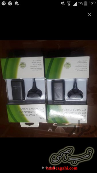 ایکس باکس 360