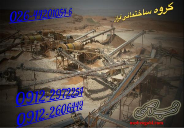 تیرچه یونولیت بلوک شن و ماسه