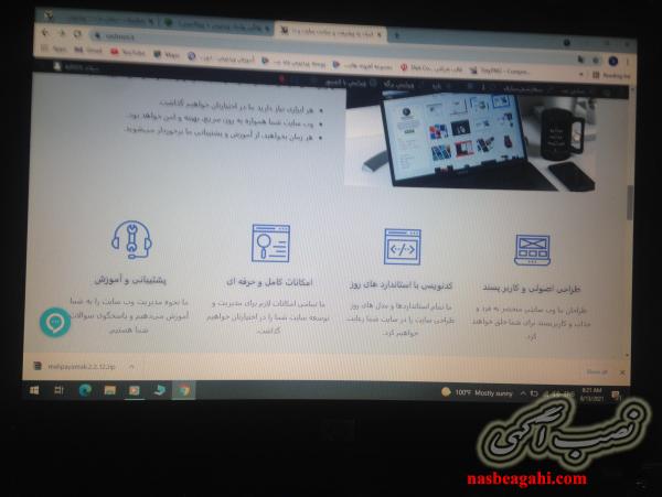 طراحى سایت و اپلیکیشن