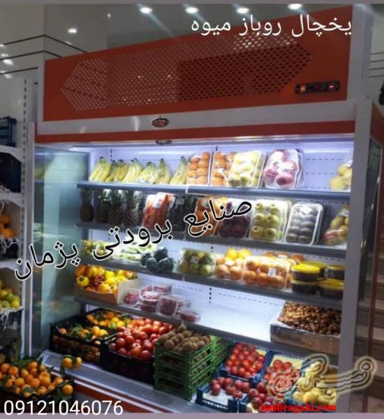 ❄️ جدیدترین یخچال قصابی ایستاده و جزیره