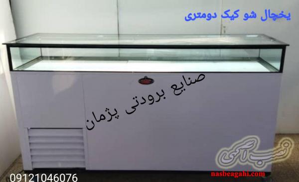 تاپینگ بستنی 12 لگنه صنعتی | فریزر بستنی اسکوپی تمام استیل