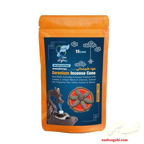 عود آبشاری زینگالوک