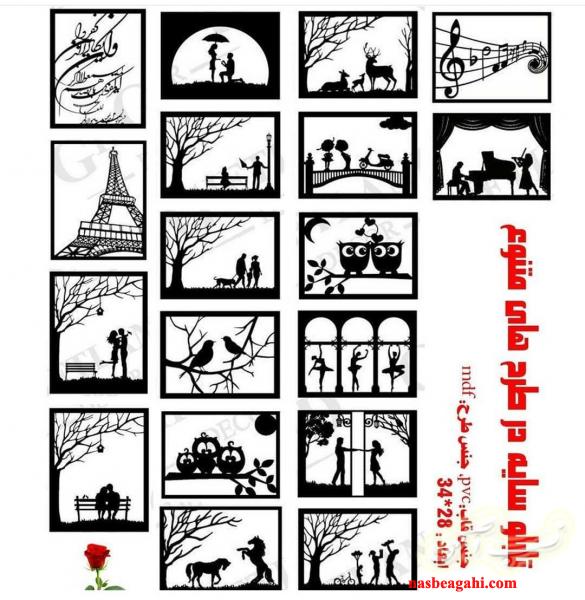 تابلو عاشقانه ست خواستگاری نامزدی ازدواج