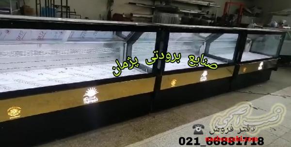تاپینگ بستنی | یخچال بستنی اسکوپی  8، 10 ، 12 ، 14، 16، 18 و 20 لگنه | ارسال به سراسر ایران