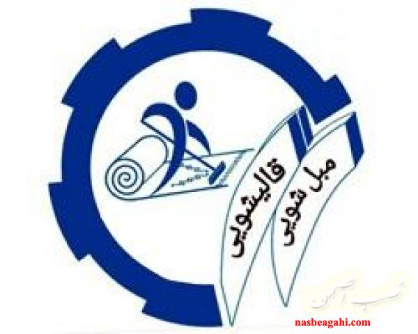 مبل شویی بوشهر