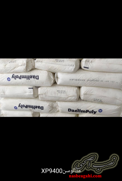 مستربچ،کربنات کلسیم،پلی اتیلن،پلی پروپیلن،پلی آمید