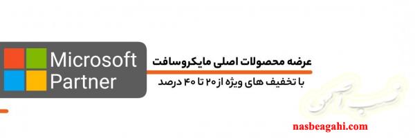 نماینده‌ انحصاری آی تی ریسرچر در ایران