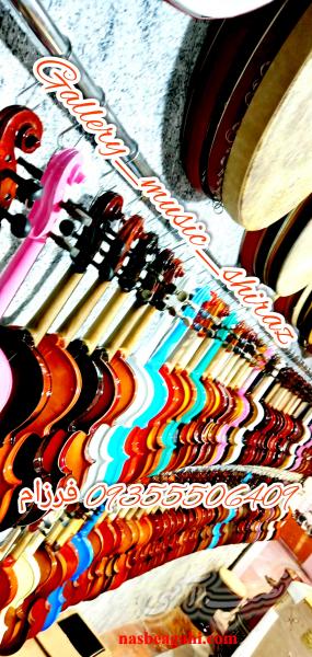 ویولن ویولنسل فرزام