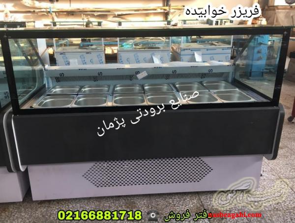 خرید یخچال شوکیک کافه | قیمت روز و تولید سفارشی