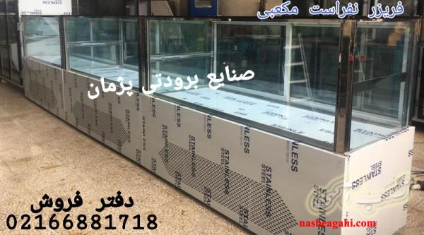 بهترین تولیدکننده یخچال صنعتی | قیمت روز کارخانه