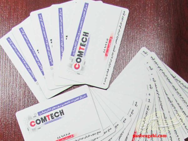 استخدام کارمند آشنا به آفیس پشتیبانی وب سایت دورکاری