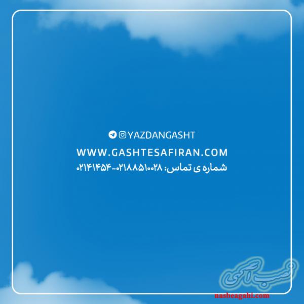 استخدام منشی آشنا به حسابداری (خانم)