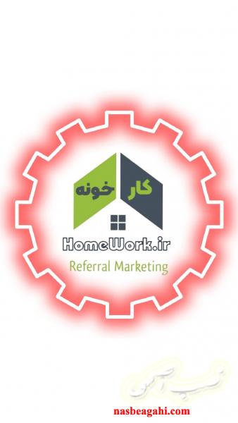 کسب اضافه درآمد ماهیانه از فروش آنلاین