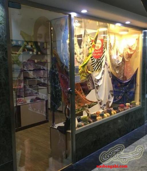 اجاره مغازه 13 متری در پاساژ مال مون