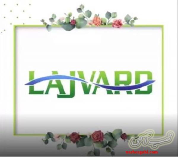 جذب همکار (نماینده علمی و کارشناس فروش)