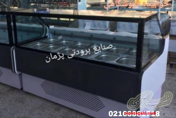 یخچال صنعتی با قیمت کارخانه | خرید مستقیم از تولیدکننده