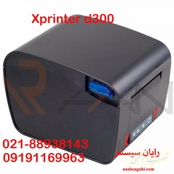 پرینتر صدور فیش