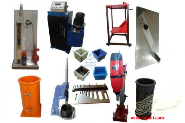 تجهیزات آزمایشگاهی خاک و بتن / همگام آزما