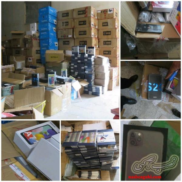 خریدار انواع گوشی آکبند