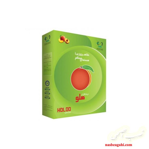 خطای کد 33_عدم شناسایی قفل نرم افزار هلو