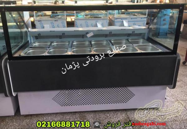 یخچال ترشی