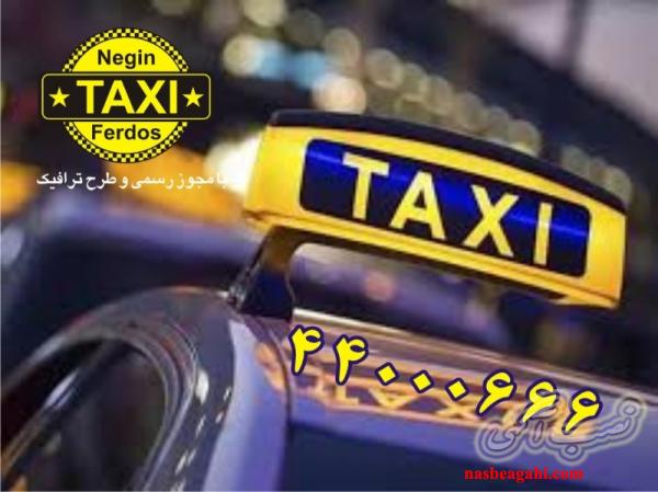 استخدام راننده با خودرو درآمد واقعی