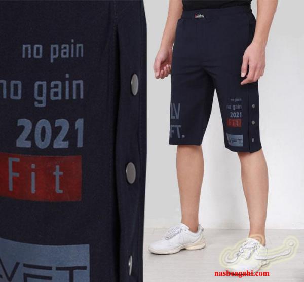 شلوارک اسپرت مردانه